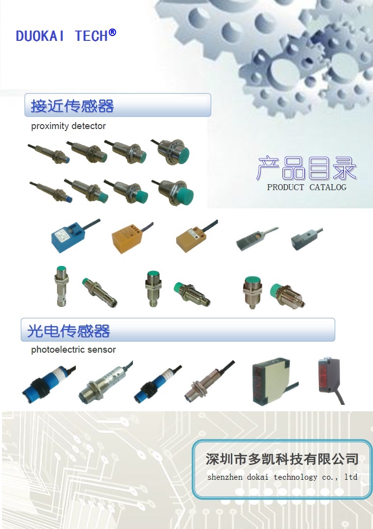 ӽ_P _P жPƼ޹˾ 2015a(chn)ƷĿ